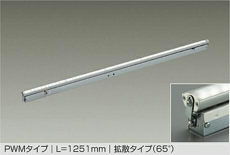 ＤＡＩＫＯ ＬＥＤ調色間接的な行動点火装置用物の具 （ＬＥＤ内蔵） 上昇限度付・壁付・床付兼用 専用調光器相応う 長１２５１粍 昼光色～白熱電球色 ６５００Ｋ～２７００Ｋ LZY91701FTF