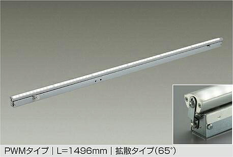 ＤＡＩＫＯ ＬＥＤ調色間接的な行動点火装置用物の具 （ＬＥＤ内蔵） 上昇限度付・壁付・床付兼用 専用調光器相応う 長１４９６粍 昼光色～白熱電球色 ６５００Ｋ～２７００Ｋ LZY91702FTF