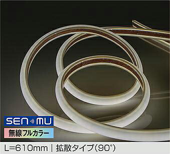 ＤＡＩＫＯ ＬＥＤ磁気テープともし火 ディフューザー 行きわたる 屋内露天兼用 コロンビア特別区２４Ｖ ルミ色合い ６１０粍 蝋燭色１８００Ｋ～昼光色６５００Ｋ (ワット数別売) 専用調光器相応う LZY93393FT