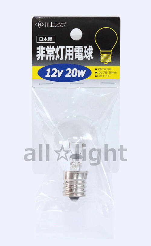 小泉LED電球KAE49744L中古品9個100V用 - メルカリ - 小物入れ