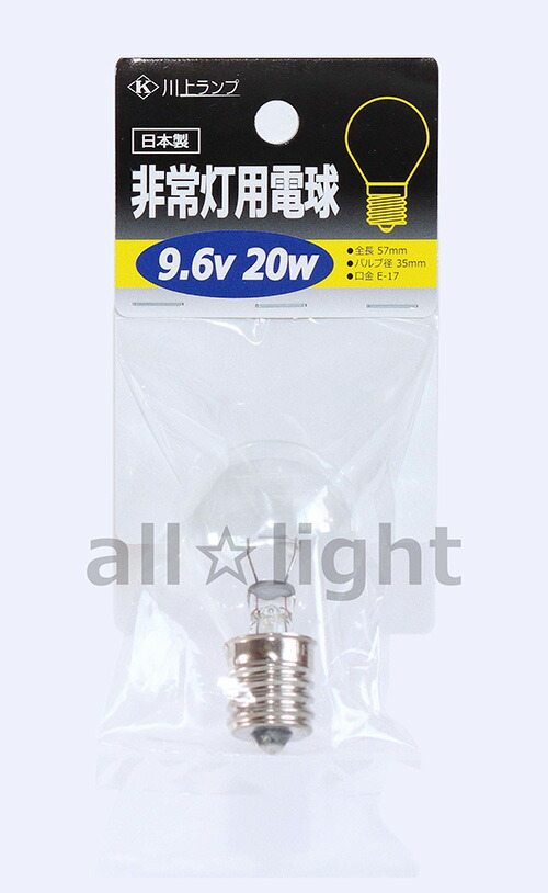Panasonic JE4.8V13W-N　非常灯用ハロゲン球 25個入り LR001940 (JE4.8V13W-N) || 非常灯用ハロゲン電球 Panasonic 13