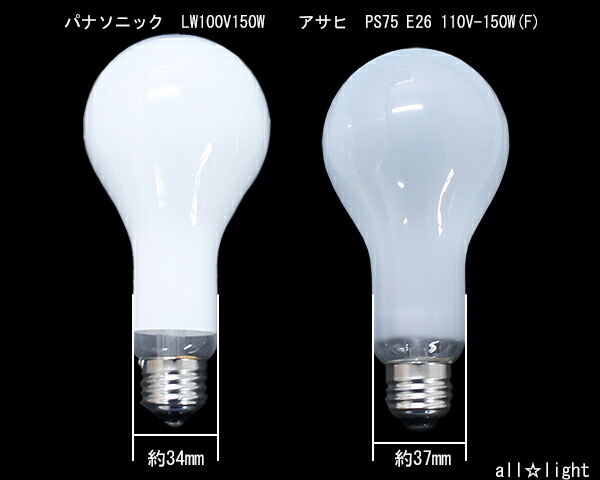 アサヒ 一般球 一般電球 フロスト １１０Ｖ １５０Ｗ形 Ｅ２６口金 耐振 PS75 E26 110V-150WF TLF110V150W  超ポイントアップ祭