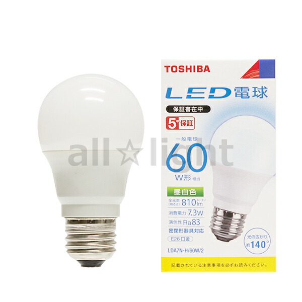 楽天市場】日本グローバル 広配光タイプLED電球 E26口金