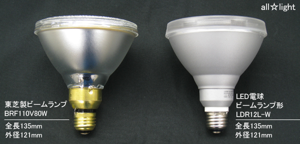 【楽天市場】東芝 LEDランプ ビームランプ形 ビームランプ150W形相当 電球色相当 全光束：940lm E26口金 LDR15LW：オールライト