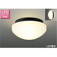 東芝　ＬＥＤ照明器具　ＬＥＤ浴室灯／ポーチ灯　天井・壁面兼用　ＬＥＤ電球Ｔ形　Ｅ２６　１０．２Ｗ以下用　（ランプ別売）　一般住宅用・公衆浴場対応　防湿・防雨形　LEDG88930K
