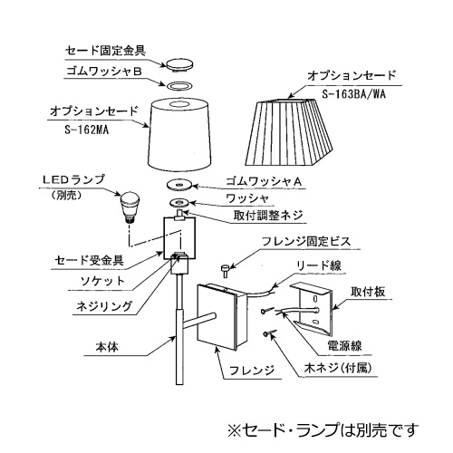 ＥＮＤＯ　ＬＥＤブラケットライト（灯体）　フロストクリプトン球４０Ｗ形×１相当　ERB6350SB　（ランプ・セード別売）
