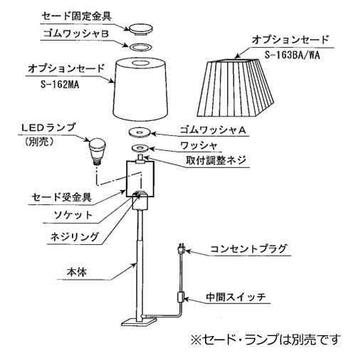 ＥＮＤＯ　ＬＥＤスタンド（灯体）　フロストクリプトン球４０Ｗ形×１相当　ERF2035SB　（ランプ・セード別売）