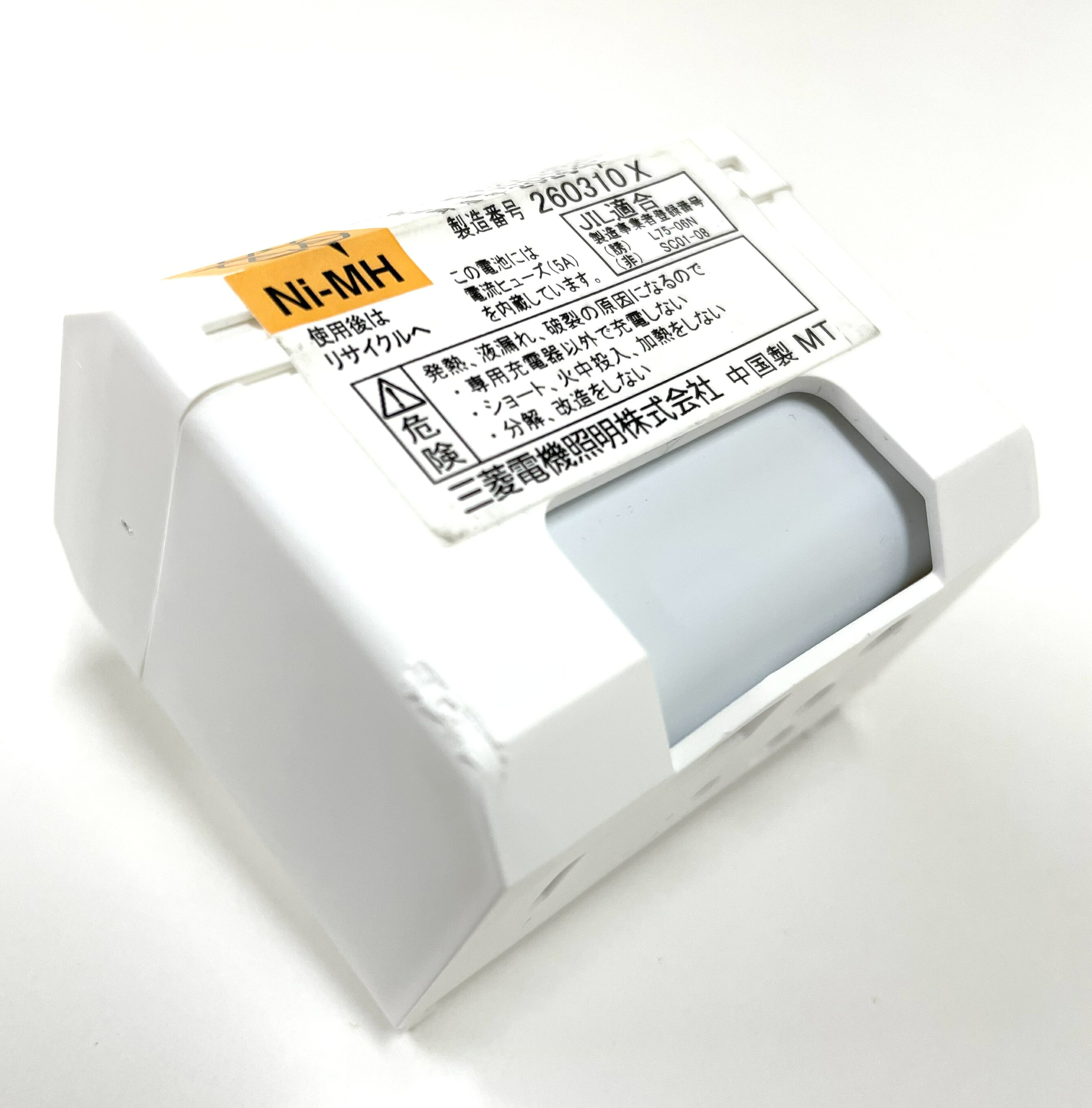 三菱 さそい出す灯・人並み外れた灯用乾電池 ７．２Ｖ １４５０ｍＡｈ 7H15DD ※構成要素傷あり （逃げ口）【中古】