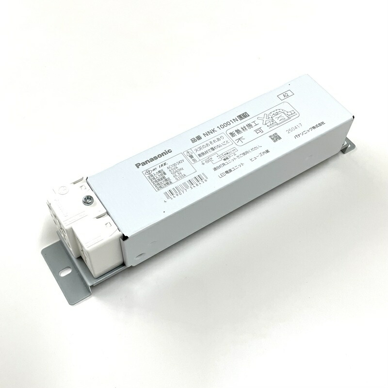 楽天市場】パナソニック LED電源ユニット 150形標準出力