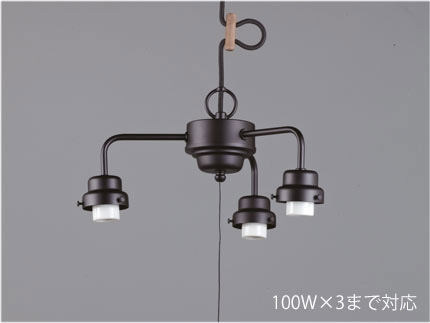 後藤照明　レトロ照明　ペンダントライト　3灯用ビス止めCP型吊具　黒塗装　引掛けシーリング　コード長さ約60.0cm　100Wx3まで対応　E26口金用　ランプ別売　GLF0270BK ※受注生産品