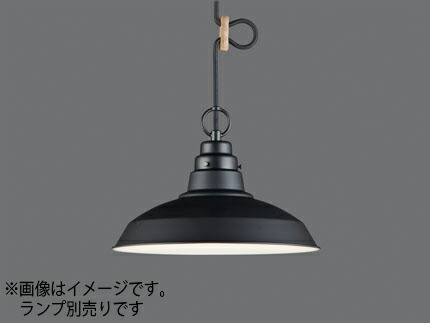 後藤照明 レトロ照明 引掛シーリング式ペンダント ブラックベルベット（アルミ配照・ＣＰ型ＢＫ） 黒塗装 口金Ｅ２６ ランプ別売 白熱電球１００Ｗまで対応 GLF3433X ※受注生産品