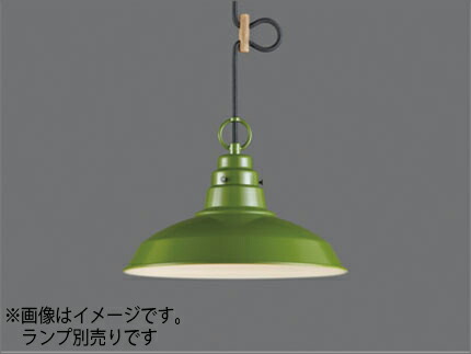 後藤照明 レトロ照明 引掛シーリング式ペンダント プラタナス（アルミ配照・ＣＰ型ＧＲ） 緑塗装 口金Ｅ２６ ランプ別売 白熱電球１００Ｗまで対応 GLF3447X ※受注生産品