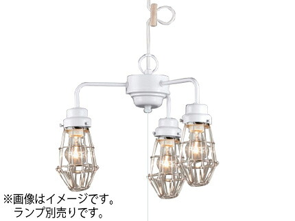 後藤照明 レトロ照明 引掛シーリング式ペンダント ビス止めガード・3灯用CP型WH 白塗装 口金E26 ランプ別売 白熱電球100W×3まで対応 GLF3450WHX ※受注生産品|オールライト