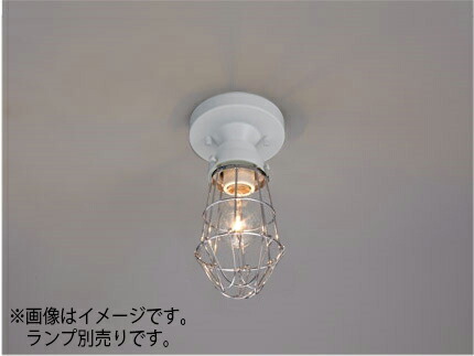 後藤照明 レトロ照明 シーリングライト ビス止めガード65・CL型WH 白塗装 口金E26 ランプ別売 白熱電球100Wまで対応 GLF3455WHX ※受注生産品