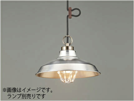 後藤照明　レトロ照明　引掛シーリング式ペンダント　〆付けガードアルミ配照・ＣＰ型ＢＲ　真鍮ブロンズ鍍金　口金Ｅ２６　ランプ別売　白熱電球１００Ｗまで対応　GLF3485BRX ※受注生産品