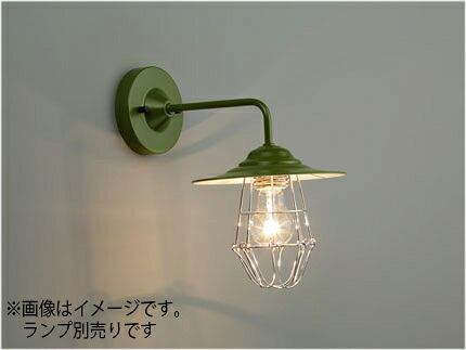 後藤照明　レトロ照明　ブラケットライト　〆付けガードアルミＰ１・ＢＫ型ＧＲ　緑塗装　口金Ｅ２６　ランプ別売　白熱電球１００Ｗまで対応　GLF3487GRX ※受注生産品