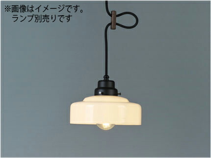 後藤照明　レトロ照明　引掛シーリング式ペンダント　浅盛・ＣＰ型ＢＫ　黒塗装　口金Ｅ２６　ランプ別売　白熱電球１００Ｗまで対応　GLF3514BKX ※受注生産品