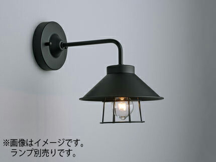 後藤照明　レトロ照明　ブラケットライト　〆付けブラックガードアルミＰ５ＳＢＢ・ＢＫ型BK　口金Ｅ２６　ランプ別売　白熱電球１００Ｗまで対応　GLF3538X ※受注生産品