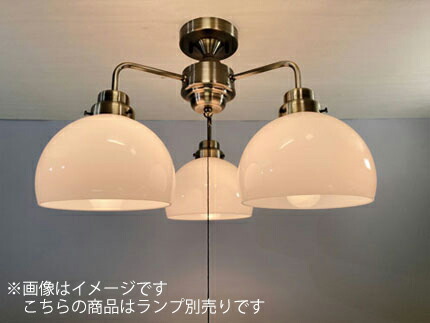 後藤照明　レトロ照明　天井照明器具　３灯用シーリングライト　直付け用　鉄鉢硝子セード　真鍮ブロンズ鍍金　口金Ｅ２６用　（ランプ別売り）　１００Ｗ×３まで対応　プルスイッチ付　シンプル　鉄鉢・３灯用ＣＬ型ＢＲ　GLF3543BRX ※受注生産品