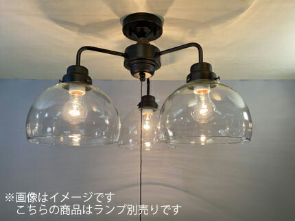 新品未使用　後藤照明　3546BK　３灯 新品未使用 後藤照明 3546BK 3灯