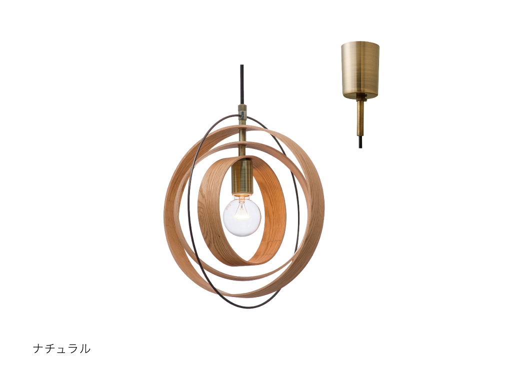 インターフォルム　INTERFORM　Peenranta ペーンランタ　ペンダントライト　E26　ナチュラル　引掛けシーリング　白熱電球付き　LT2646NA