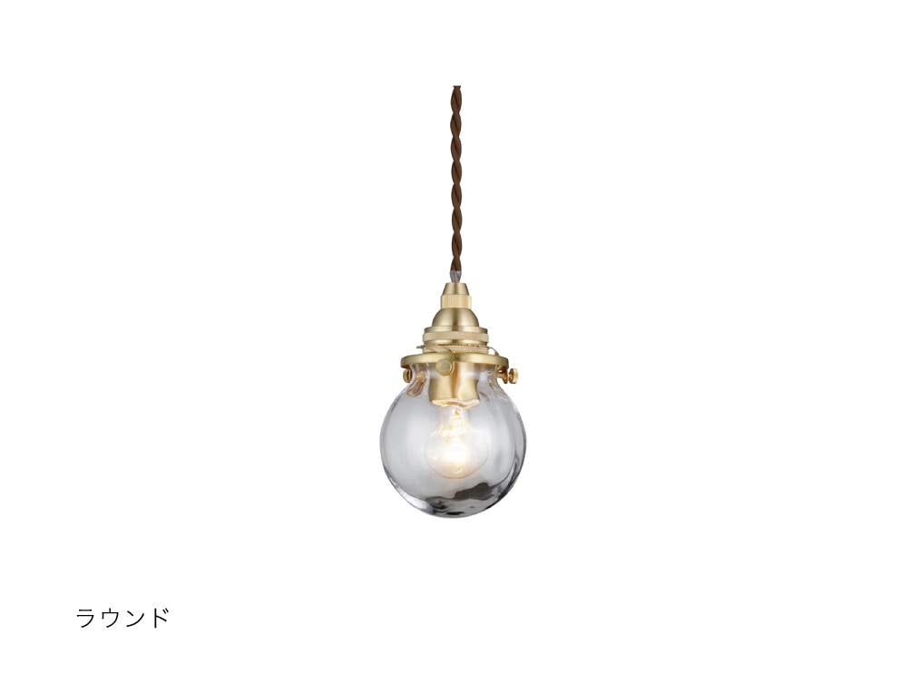 インターフォルム　INTERFORM　Toivo トイヴォ　ペンダントライト　E17　ラウンド　引掛けシーリング　電球別売　LT4353RO