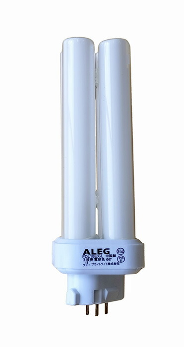 ＡＬＥＧ　コンパクト形蛍光ランプ　３０００K　３波長形電球色　１８W形　GY１０q-３口金　１０５０ｌｍ　全長１２７mm　【１０個入り】　FDL18EXL｜オールライト