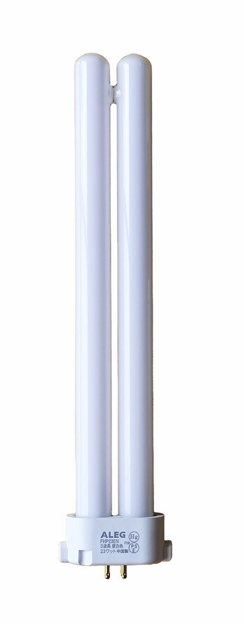 ALEG Hf蛍光灯 コンパクト形蛍光ランプ 5000K 3波長形昼白色 23W形 GY10q-2口金 1770lm 全長245mm 【10個入り】 FHP23EN