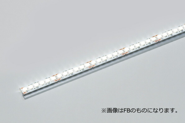 ＦＫＫ ＬＥＤライン照明 ＡＬ ＤＣ２４Ｖ ラインフラットバー 機器組込専用 ９２．５ｍｍ 専用調光器対応 （電源トランス・コード別売） AL93 ※受注生産品