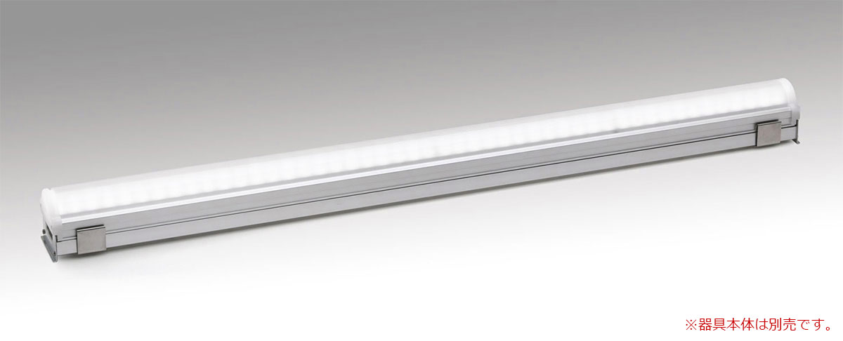 森山産業　LED照明　モジュラーレッズシリーズ　ランプバー　フロスト　屋内用　100V/200V　全長1159mm　温白色3500K　器具別売　MAL112235F ※受注生産品