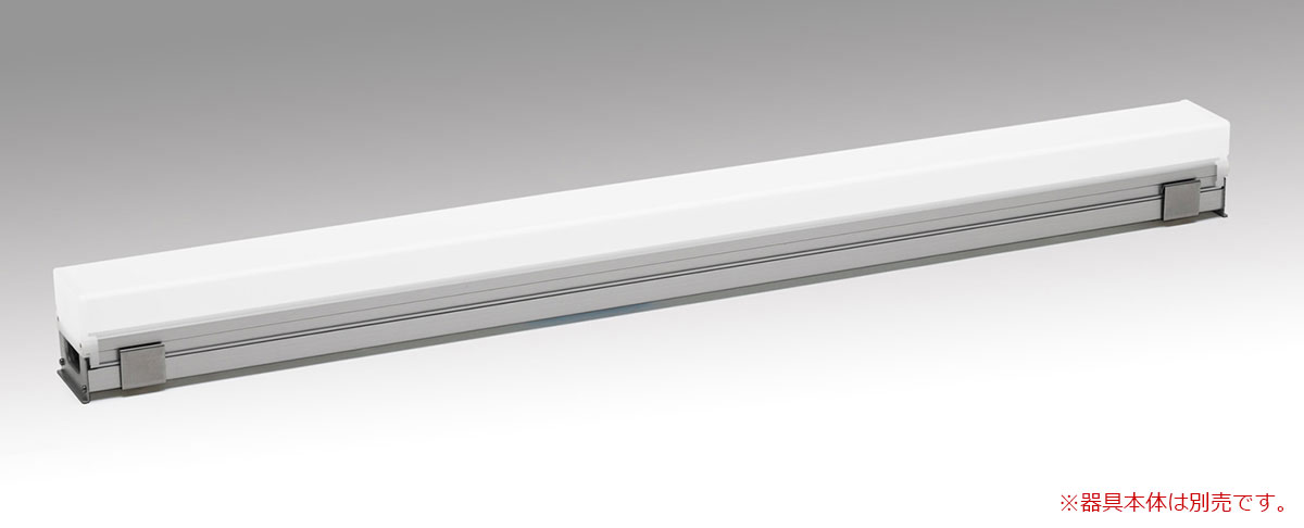 森山産業 LED照明 モジュラーレッズシリーズ ランプバー スクエアシームレス 屋内用 100V/200V 全長1159mm 電球色3000K 器具別売 MAL112230SQ ※受注生産品|オールライト