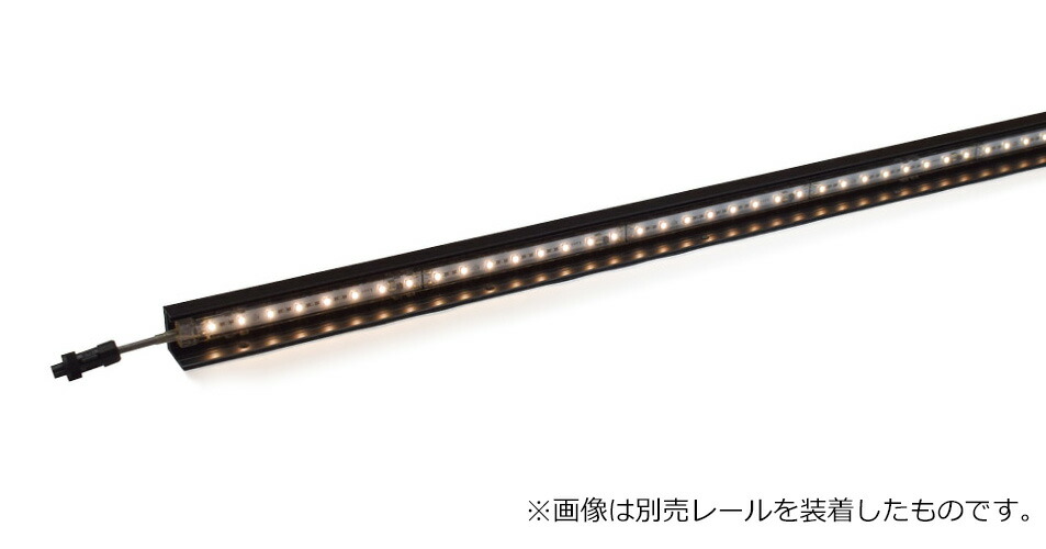 楽天市場】ルーチ LEDライン照明 間接照明 ルーチ・パワー