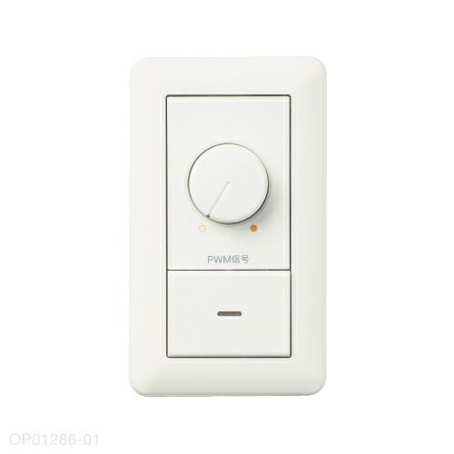ＭＡＸＲＡＹ ＰＷＭ抑えつける調光器 取り替えっこ付(３路) AC１００V 調光交通信号静電容量６０ｍＡ OP0128601