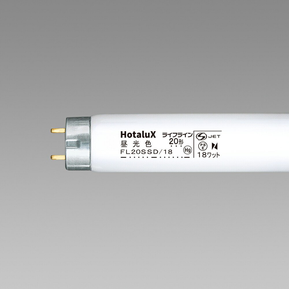 ホタルクス　一般照明用蛍光ランプ(蛍光灯)　ライフライン　直管スタータ形　20形　昼光色　省電力形　【２５本入り】　FL20SSD18