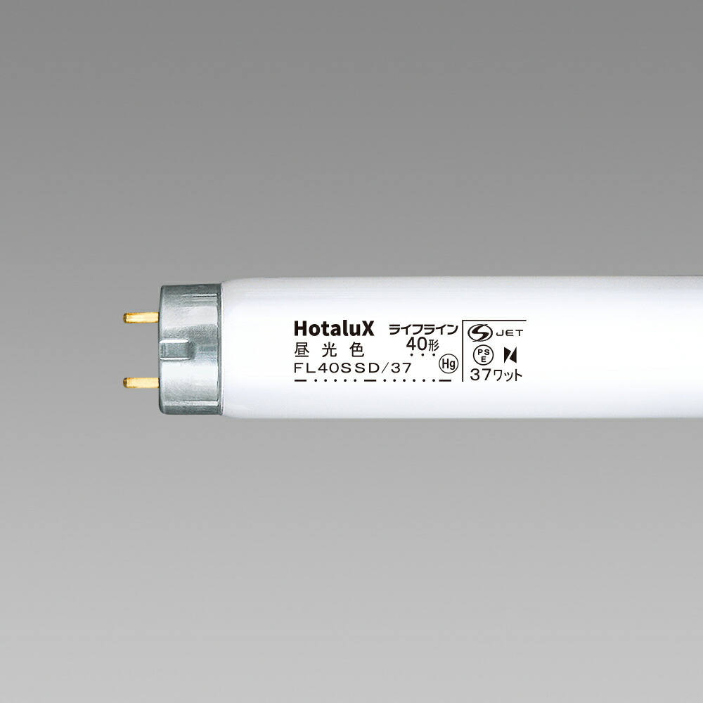 楽天市場】パナソニック 直管スタータ形蛍光灯（蛍光ランプ） ハイ