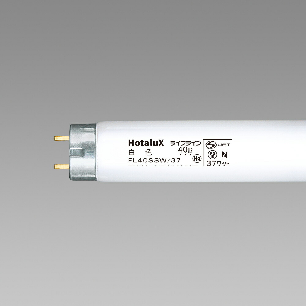 楽天市場】パナソニック 直管スタータ形蛍光灯（蛍光ランプ） ハイ