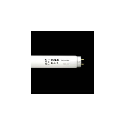 大公 羶肉くん 陳列場用螢光照明ランプ スタータ形 ２０形 【２５本入り口・入口】 FL20SNRB