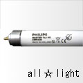 新品 フィリップス 8本セット 蛍光灯 TL5HE 28W/830 ma57 tl5he_main.jpg