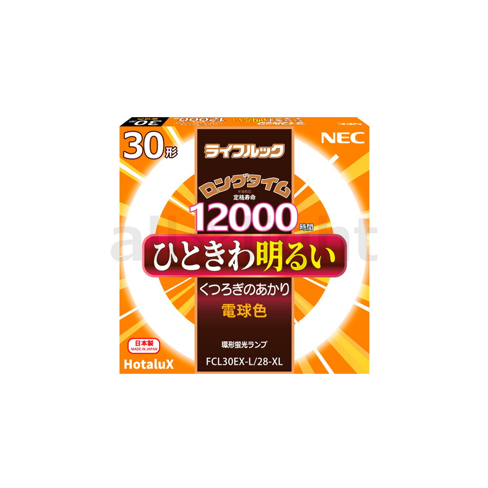 一生涯ルック ロング小休 環姿螢光ラムプ火 蛍光灯 スタータ形 形 波長形白熱球色調 冊子必要経費 Fcl30exl28xl Coscitbelgio Com