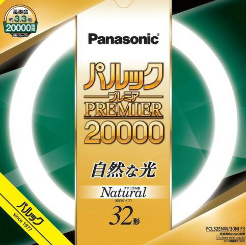 新品未使用 パナソニック パルック L 30形 蛍光灯 20箱 新品未使用 パナソニック パルック L 30形 蛍光灯 20箱