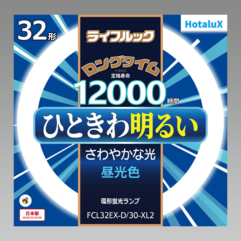 楽天市場】NEC ライフルック ロングタイム 環形蛍光ランプ（蛍光灯