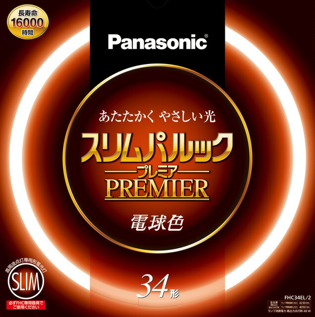 【楽天市場】東芝 ネオスリムZ PRIDE−II(プライド・ツー) 高周波点灯専用蛍光ランプ(蛍光灯) 環形 20形 3波長形昼光色 【単品】 FHC20EDPDZ : オールライト 【楽天市場】東芝 ネオスリムZ PRIDE−II(プライド・ツー) 高周波点灯専用蛍光ランプ(蛍光灯) 環形 20形 3波長形昼光色 【単品】 FHC20EDPDZ : オールライト