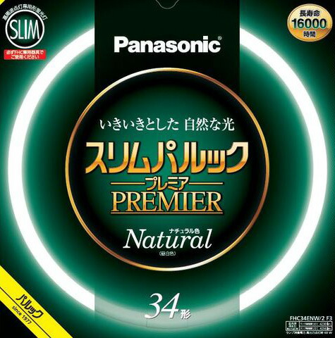 楽天市場】東芝 ネオスリムＺ ＰＲＩＤＥ−ＩＩ（プライド・ツー