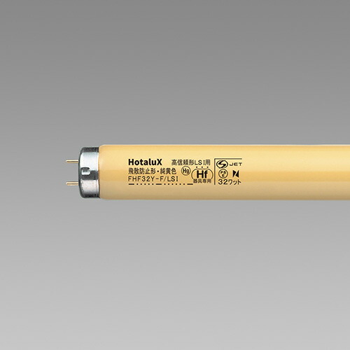 楽天市場】パナソニック カラード蛍光灯 直管蛍光灯 スタータ形 純黄色