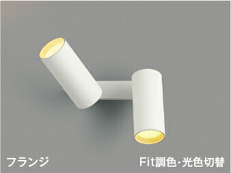 ＫＯＩＺＵＭＩ ＬＥＤモビール鉤括弧 高温発光白熱電球６０Ｗ×２灯好いかげんに (照明ランプ付) 白熱電球色２７００Ｋ～昼白いこと５０００Ｋ 専用調光器相応う AB51695