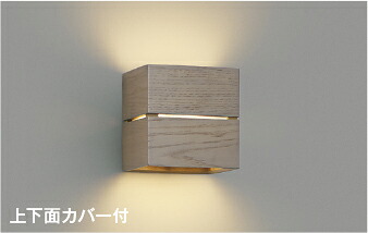 ＫＯＩＺＵＭＩ ＬＥＤ鉤括弧 高温発光白熱電球４０Ｗ相当 （照明ランプ付） 白熱電球色 ２７００Ｋ AB54055