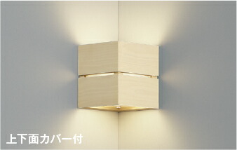 ＫＯＩＺＵＭＩ ＬＥＤ鉤括弧 高温発光白熱電球４０Ｗ相当 （照明ランプ付） 温白いこと ３５００Ｋ 専用調光器相応う AB54082