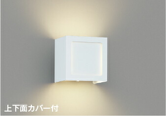 ＫＯＩＺＵＭＩ ＬＥＤ鉤括弧 高温発光白熱電球６０Ｗ相当 （照明ランプ付） 温白いこと ３５００Ｋ AB54136