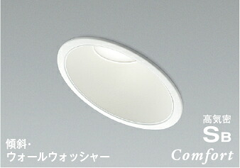 ＫＯＩＺＵＭＩ　ＬＥＤ防雨防湿型　高気密ダウンライト　φ１２５ｍｍ　ＦＨＴ３２Ｗ相当　(ランプ付)　昼白色　５０００Ｋ　専用調光器対応　AD1020W50