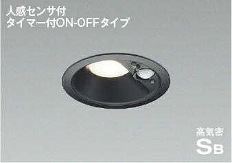 ＫＯＩＺＵＭＩ　ＬＥＤ高気密ＳＢダウンライト　φ１００ｍｍ　白熱電球１００Ｗ相当　(ランプ付)　温白色　３５００Ｋ　AD7139B35｜オールライト